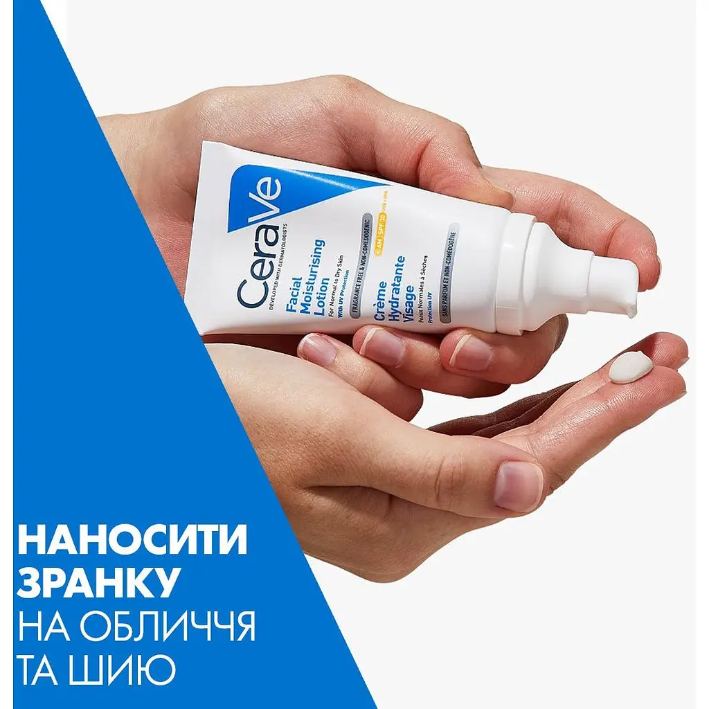 Уцінка. Денний зволожуючий крем CeraVe для нормальної та сухої шкіри обличчя з SPF 30, 52 мл (MB525400)  - фото 12