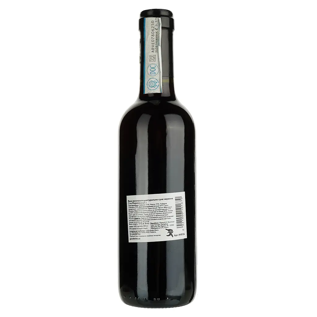 Вино Gaja Sito Moresco 2020, червоне, сухе, 0,375 л (W8124) - фото 2