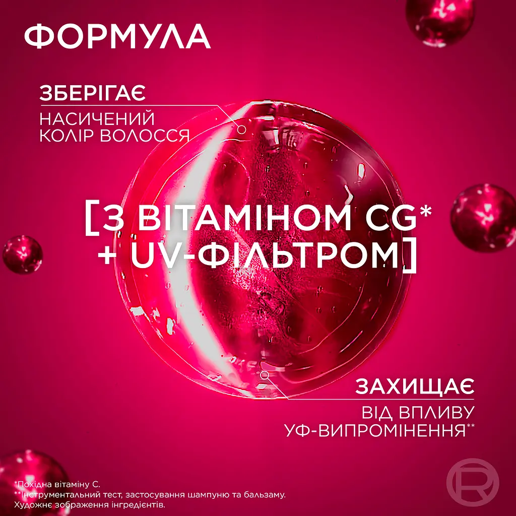 Шампунь L'Oreal Paris Elseve Експерт кольору для фарбованого волосся з UV-фільтром 1 л - фото 2