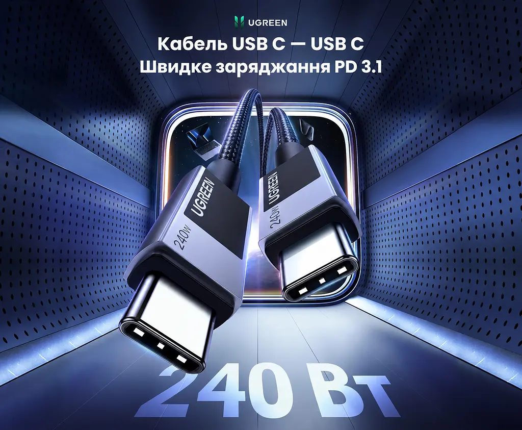 Кабель UGREEN L513 USB-C - USB-C PD 3.1 240 Вт 2 м чорний (45068) - фото 10