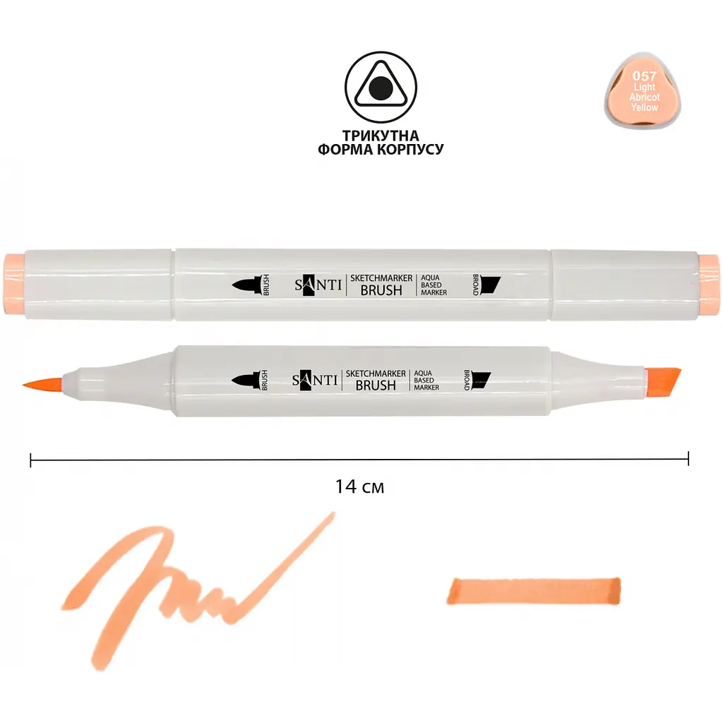 Набір акварельних маркерів Santi Sketch SM-57 світло-абрикосовий 6 шт. (390723) - фото 2
