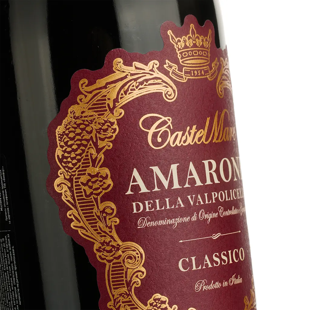 Вино Mare Magnum Castel Amarone della Valpolicella Classico червоне сухе 0.75 л - фото 3