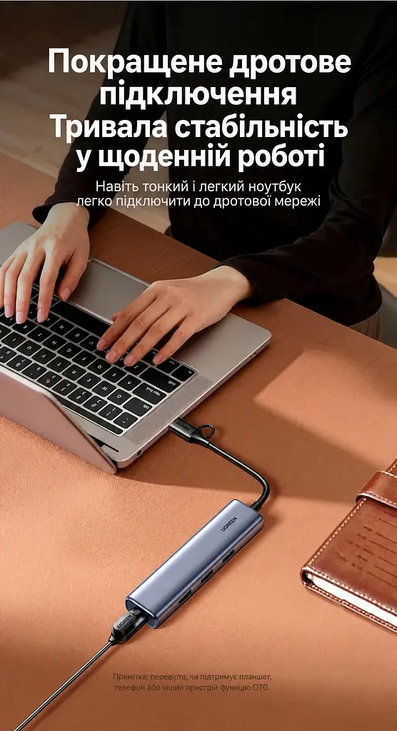 Мережевий адаптер із USB-хабом UGREEN CM811 Ethernet підключення через USB-A або USB-C порт RJ45 мережа до 1 Гбіт/с 3 порти USB-A 3.0 для периферії передавання USB до 5 Гбіт/с для Windows macOS Linux та пристроїв iOS Android із підтримкою OTG без окремого встановлення драйвера в сумісних системах захист від надструму й короткого замикання та від статичної електрики й імпульсних перенапруг екранування кабелю від перешкод вбудований кабель 0,2 м космічний сірий (95538) - фото 10