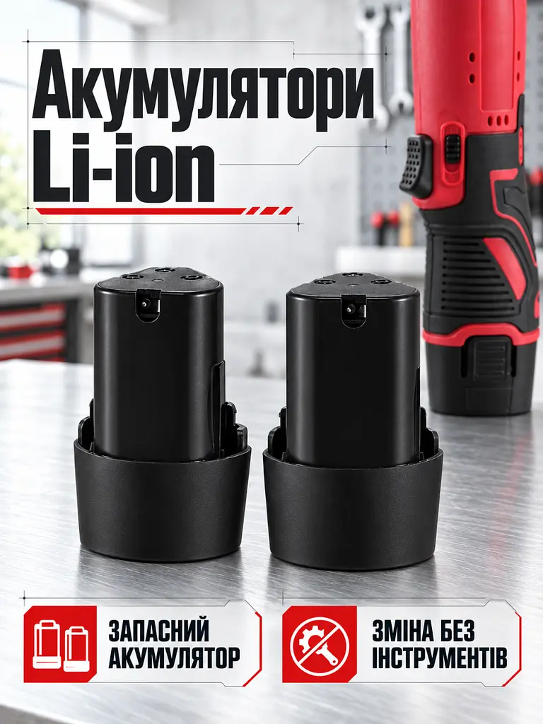 Акумуляторна кутова тріскачка 12V 3/8" з 2 акумуляторами та набором головок у кейсі червоно-чорна (37261567) - фото 5