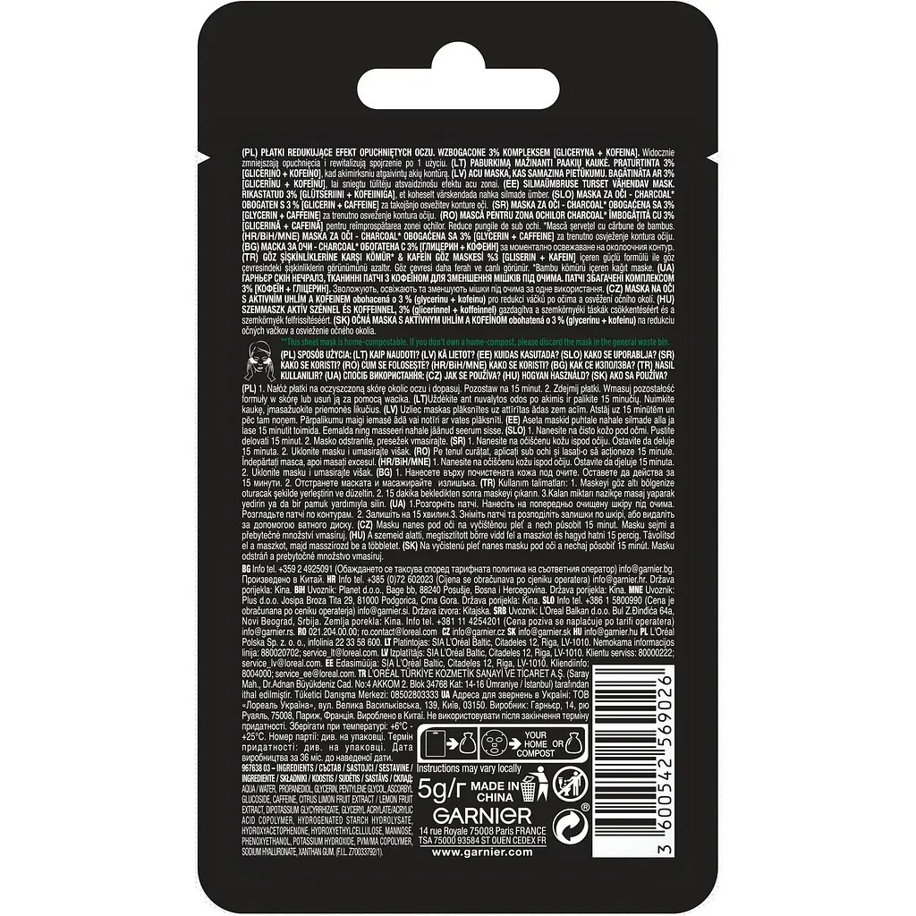 Тканевые патчи Garnier SkinActive Charcoal Caffeine Depuffing Eye Mask 5 г - фото 2