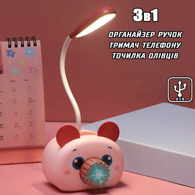 Настільна LED-лампа дитяча акумуляторна на гнучкій ніжці 22 см з органайзером точилкою та підставкою для телефону світильник Elite EL-2178 рожева - фото 2