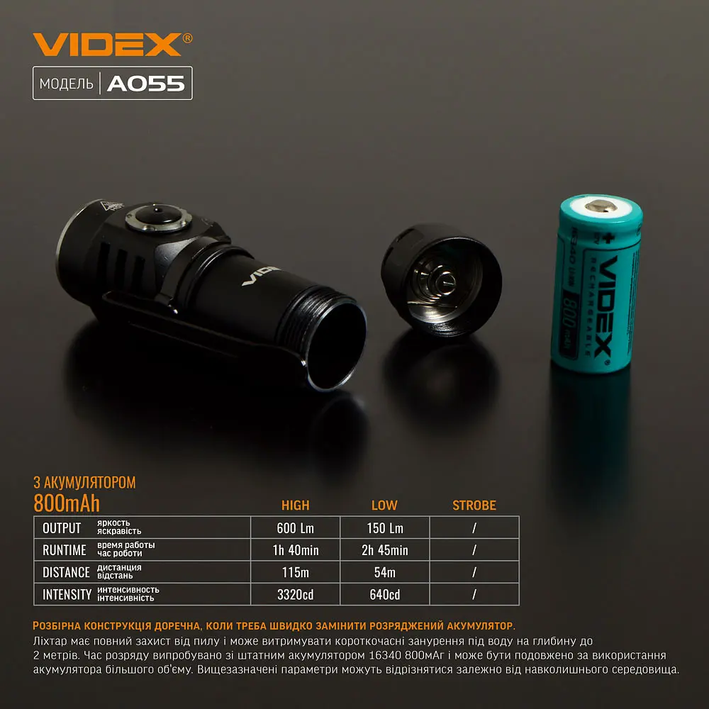 Портативний світлодіодний ліхтарик Videx VLF-A055, 600Lm 5700K (26569-000) - фото 13