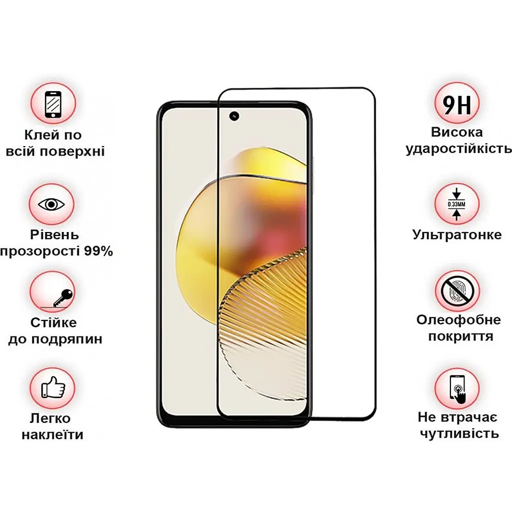 Защитное стекло BeCover для Motorola Moto G73 Black (709737) - фото 3