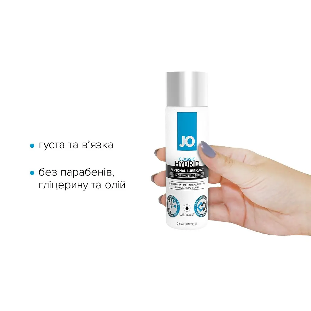Густа змазка водно-силіконова JO Classic Hybrid (60 мл) без парабенів, гліцерину та олій - фото 2