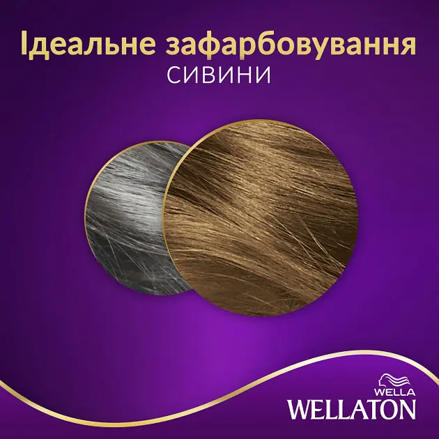 Стойкая крем-краска для волос Wellaton оттенок 7/0 осенняя листва 110 мл - фото 5