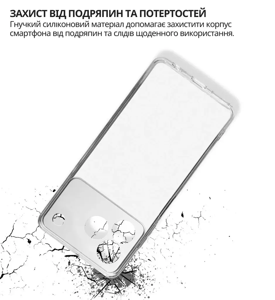 Чохол до мобільного телефона BeCover silicone ZTE Blade A76 4G Transparent (714906) - фото 4