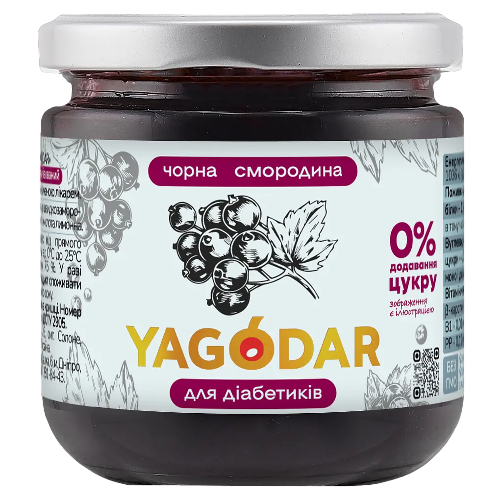 Джем для діабетиків на пектині YAGODAR Чорна смородина 210 г (2333380381)