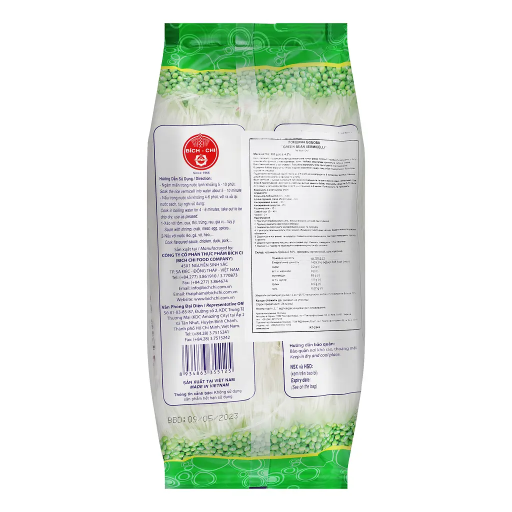 Локшина Bich-Chi Green bean vermicelli кришталева, 200 г (756557) - фото 2