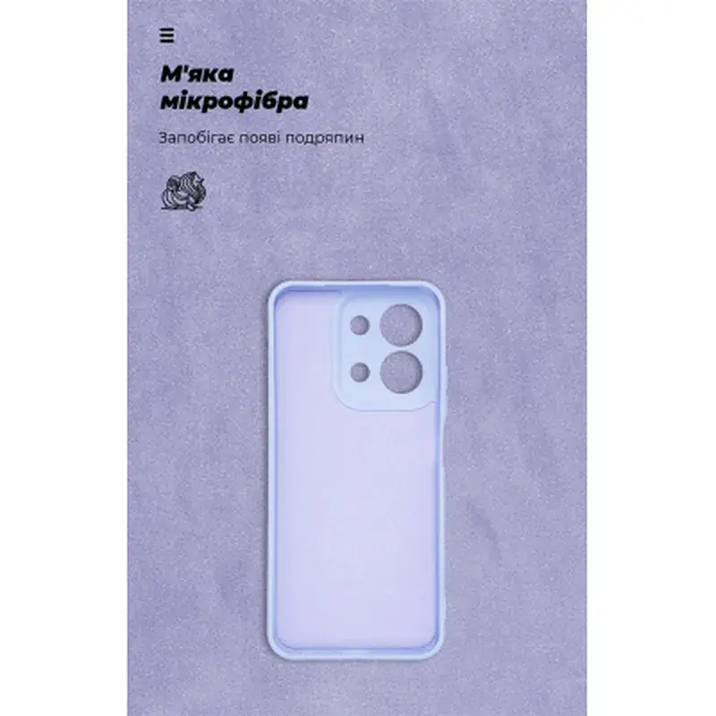 Чохол до мобільного телефона Armorstandart ICON Xiaomi Redmi 15C 4G (GL) / Poco C85 4G (GL) Camera cover Lavender (ARM88329) - фото 4