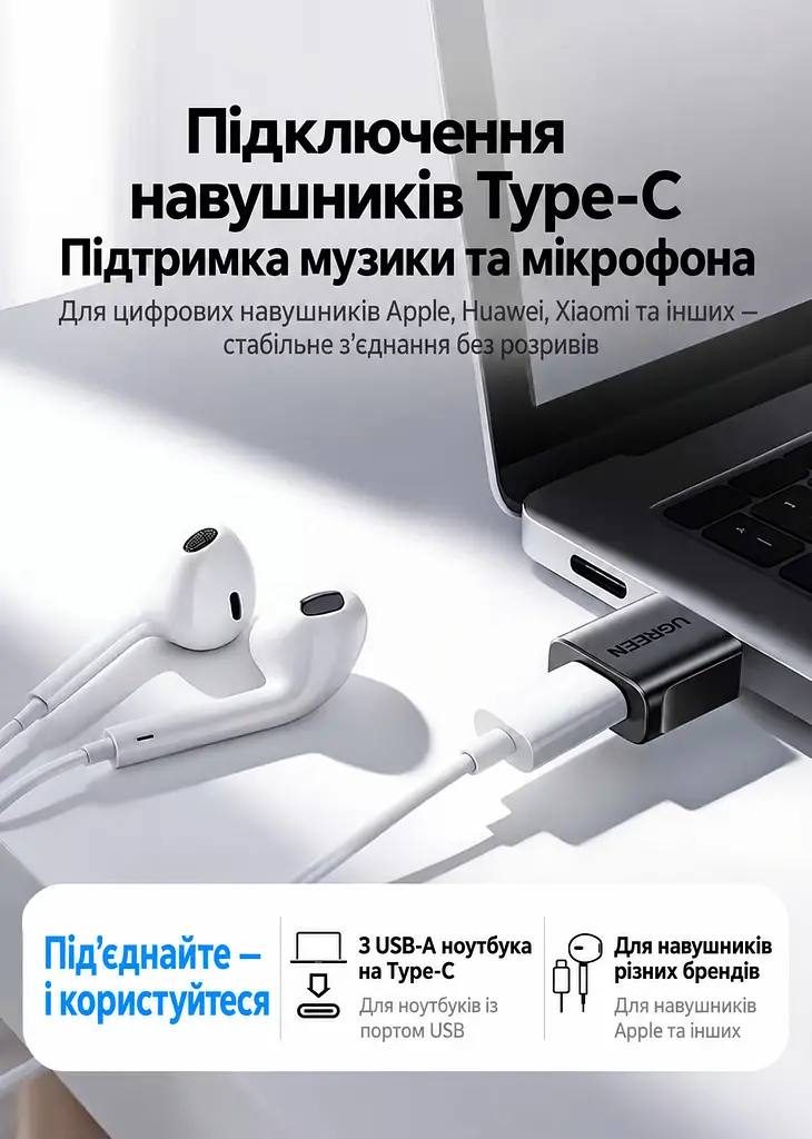 Перехідник UGREEN US701 USB-A - USB-C USB 3.2 Gen 2 чорний (55618) - фото 5