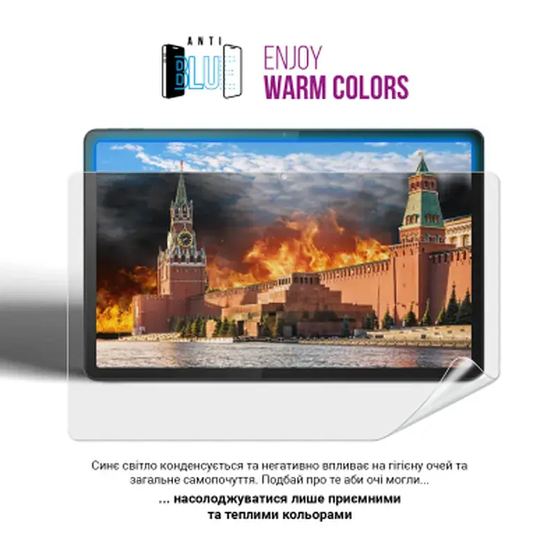 Плівка захисна Armorstandart hydrogel Anti-Blue Xiaomi Redmi Pad 2 9.7 (ARM92786) - фото 5