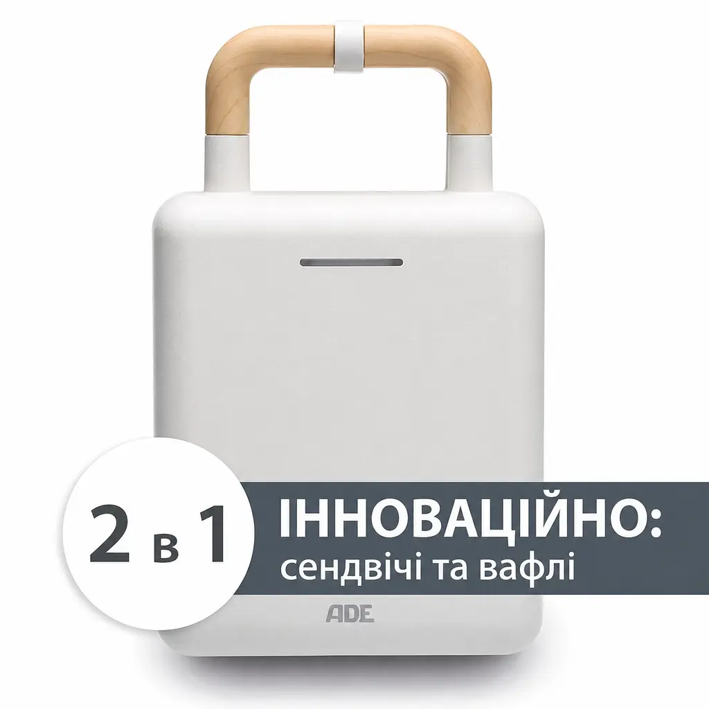 Вафельниця і сэндвичница 2 в 1 біла (з тефлоновим покриттям) ADE KG2138 - 1 - фото 9