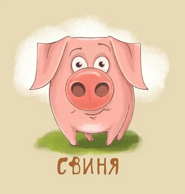 Мої перші слова. Тварини - - фото 5