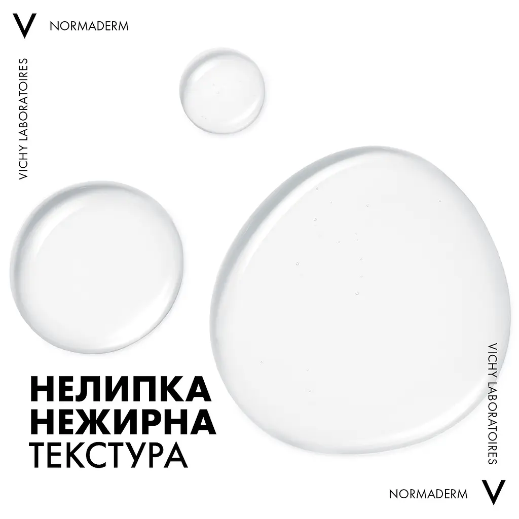Тонік для обличчя потрійної дії Vichy Normaderm 200 мл - фото 6