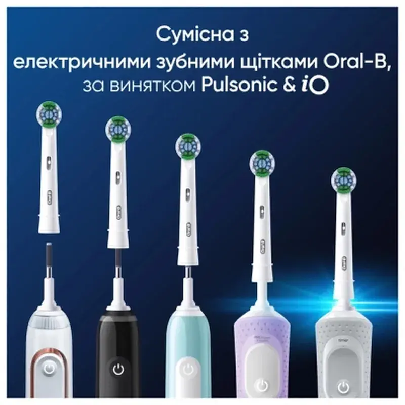 Насадка для зубної щітки Oral-B Precision Clean EB20RX CleanMaximiser (4) (8006540847299) - фото 6