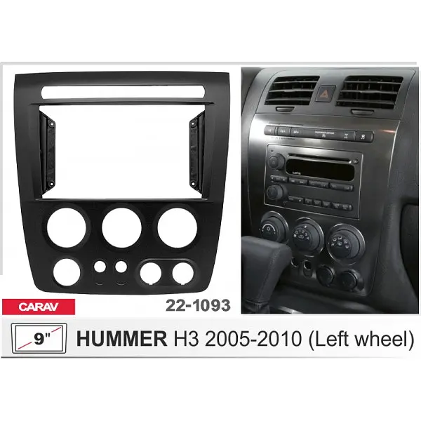 Перехідна рамка Hummer H3 Carav 22-1093 - фото 4
