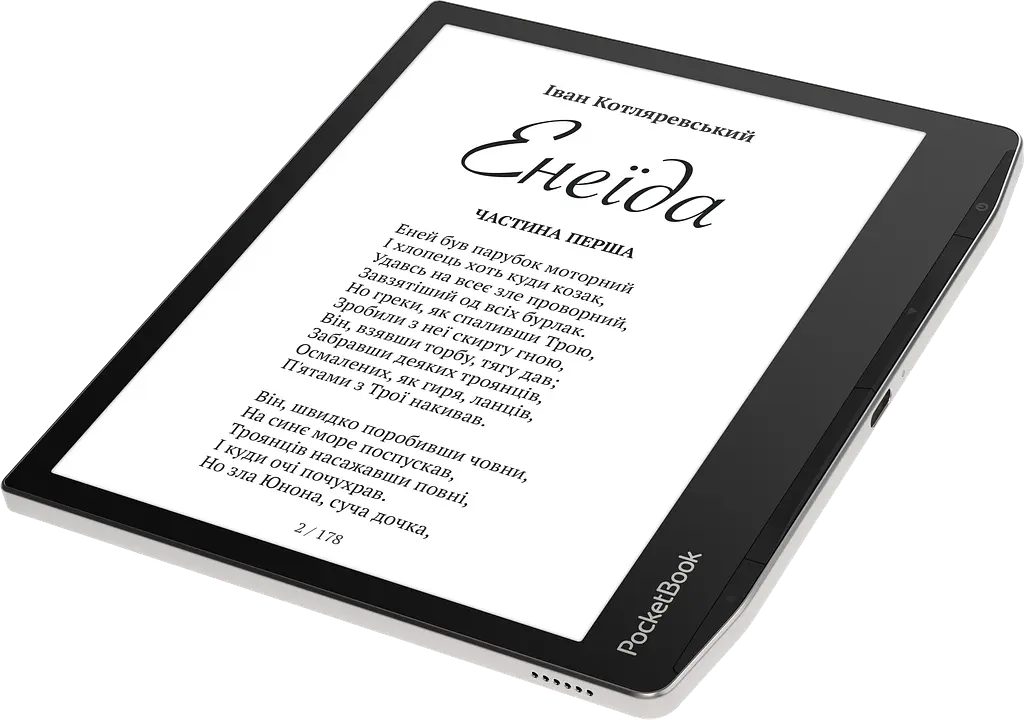 Электронная книжка PocketBook Era (PB700), 16Gb Stardust Silver - фото 6