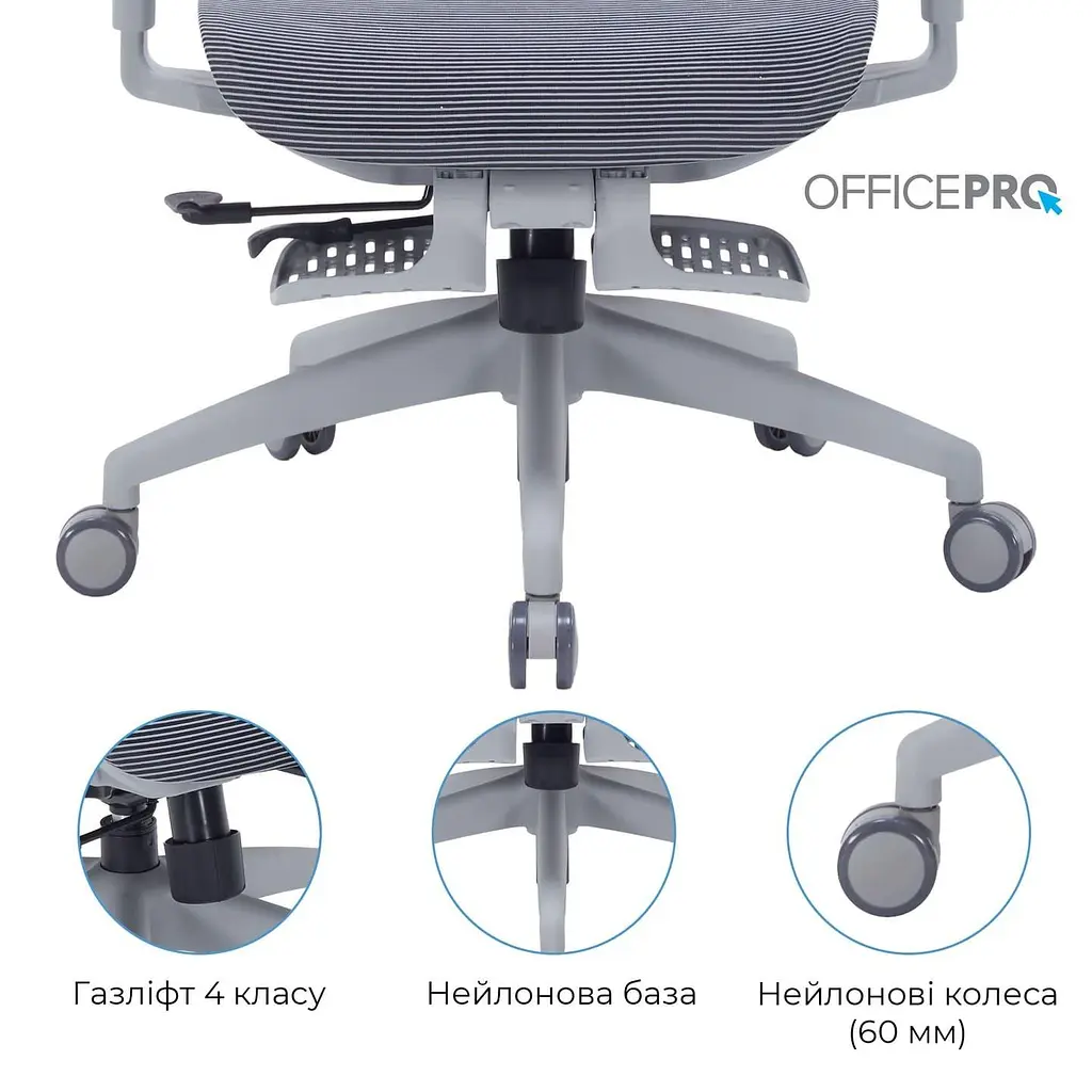 Офісне крісло OfficePro Skyline OC750-G-DG-DG (OC750-G-DG-DG) - фото 6