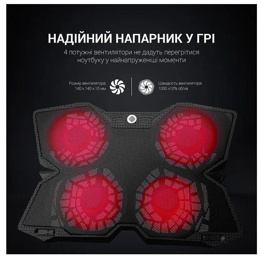 Охолоджувальна підставка для ноутбука до 17 дюймів GamePro GPCP-575 4xfans - фото 6