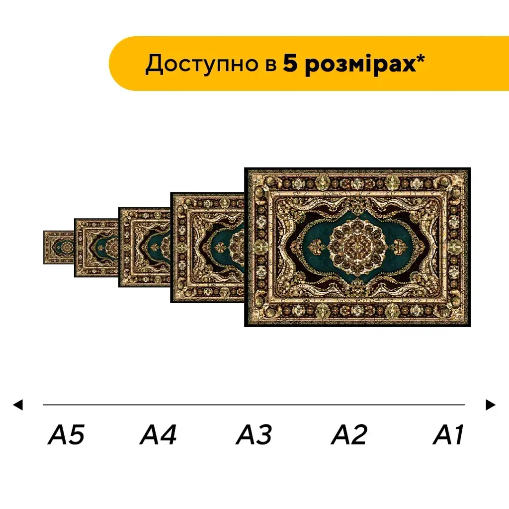 Дерев'яний фігурний пазл puzzlean Нічний Палац, А3, Картонна коробка 200 елементів - фото 2