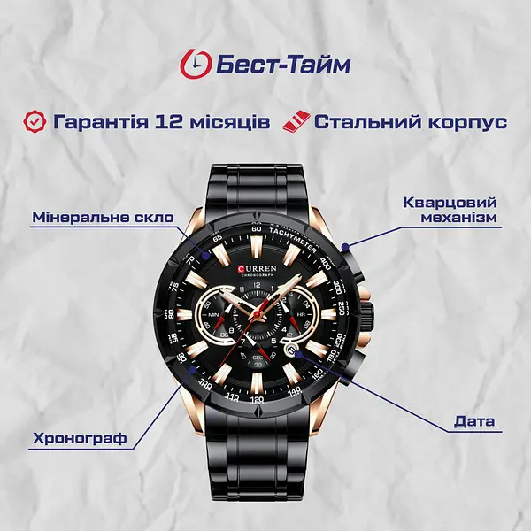 Годинник Curren Bastion - фото 5