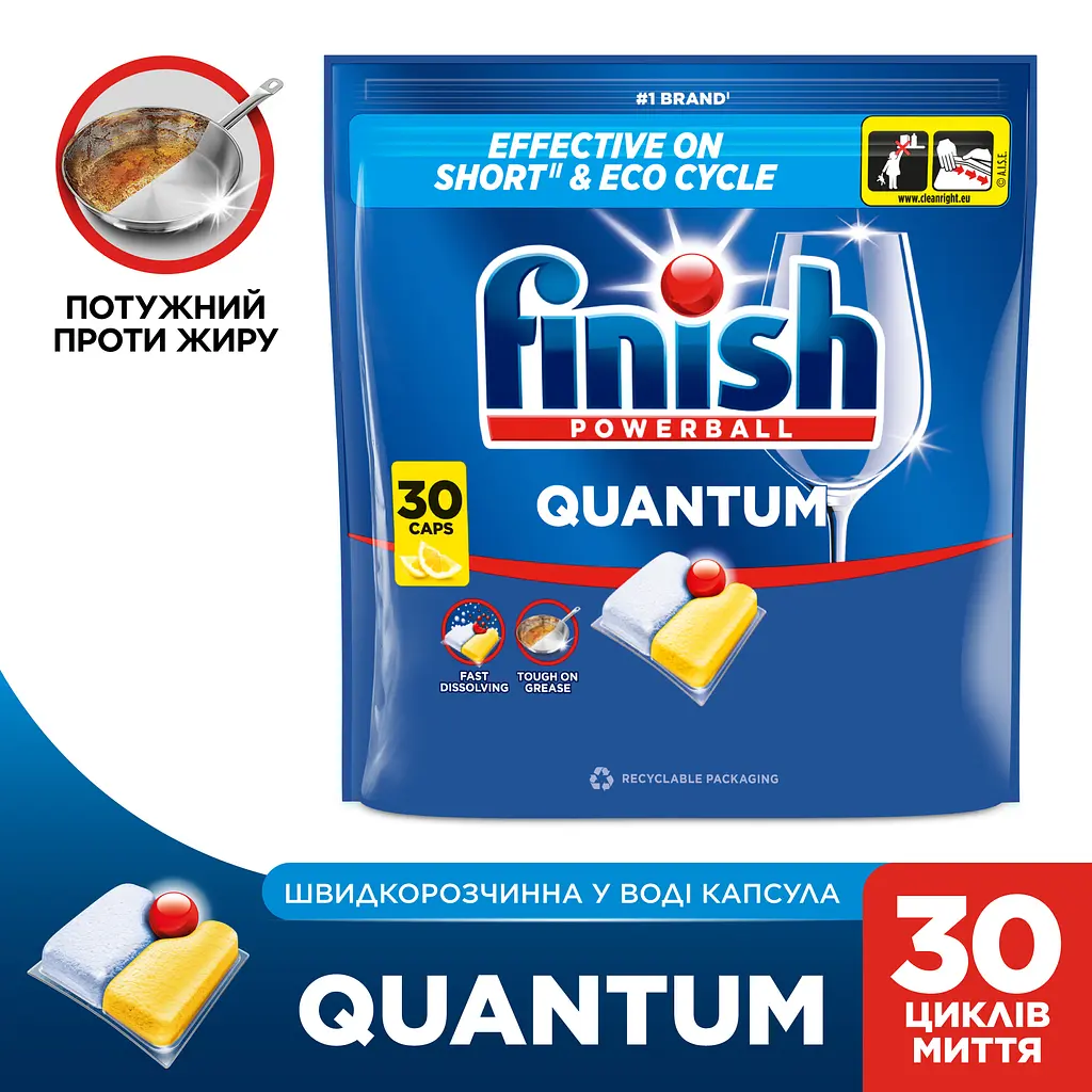 Засіб для миття посуду Finish Quantum Лимон 30 капсул (3337997) - фото 2
