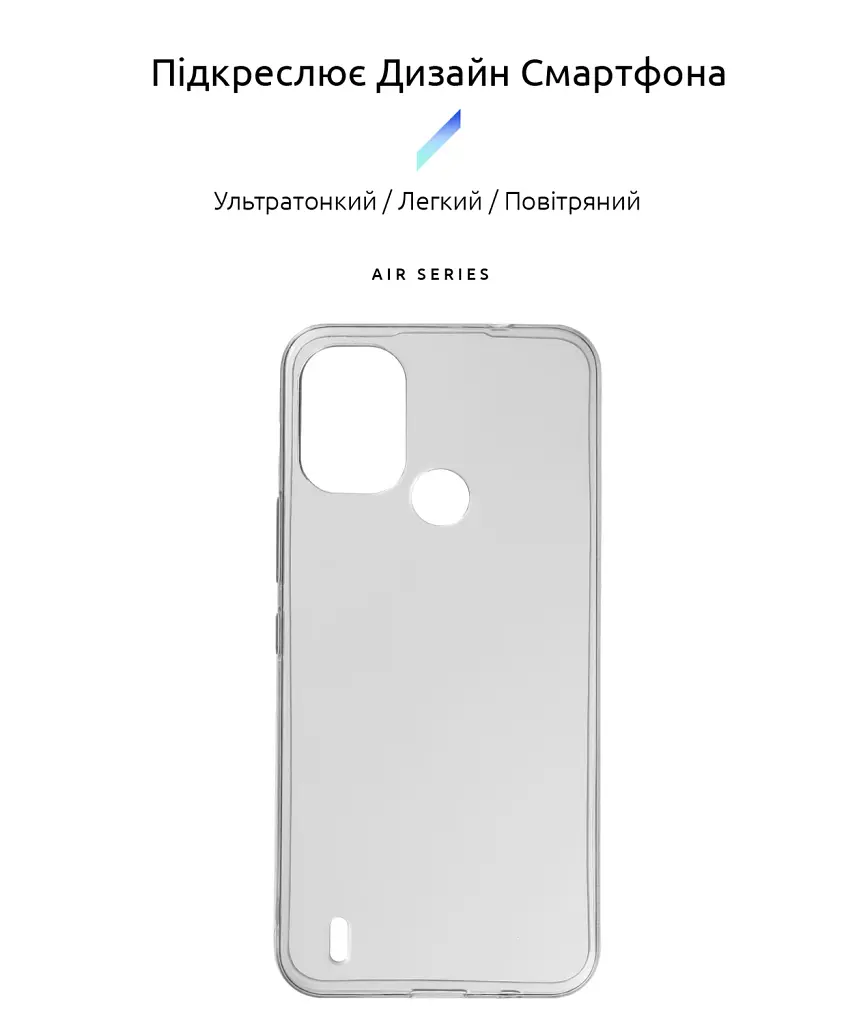 Чохол ArmorStandart Air для Nokia С21 Plus Clear - фото 2