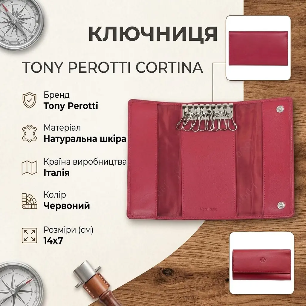 Ключниця Tony Perotti Cortina 5022 rosso (90292) Червона - фото 3