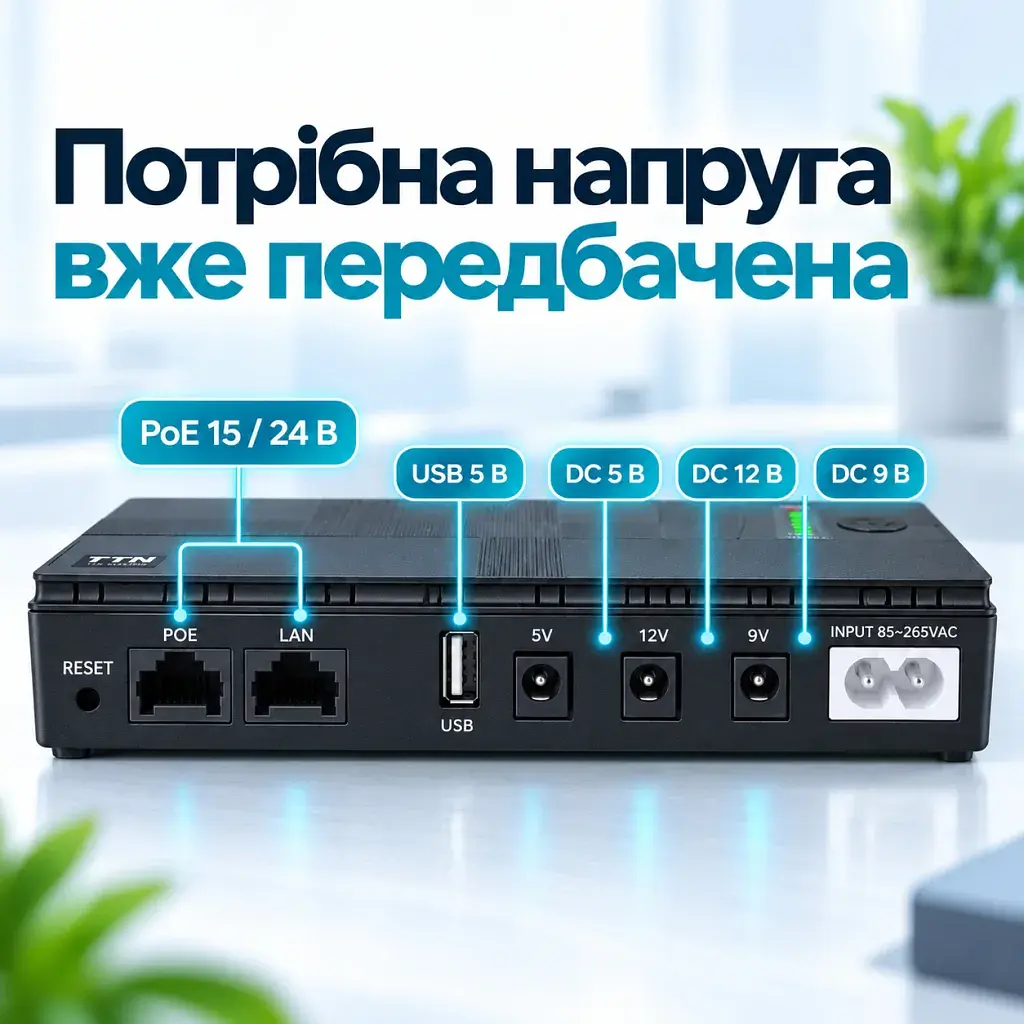 Пристрій безперебійного живлення TTN DC-1036P 36W 12000mAh (DC-1036P_12000) - фото 3
