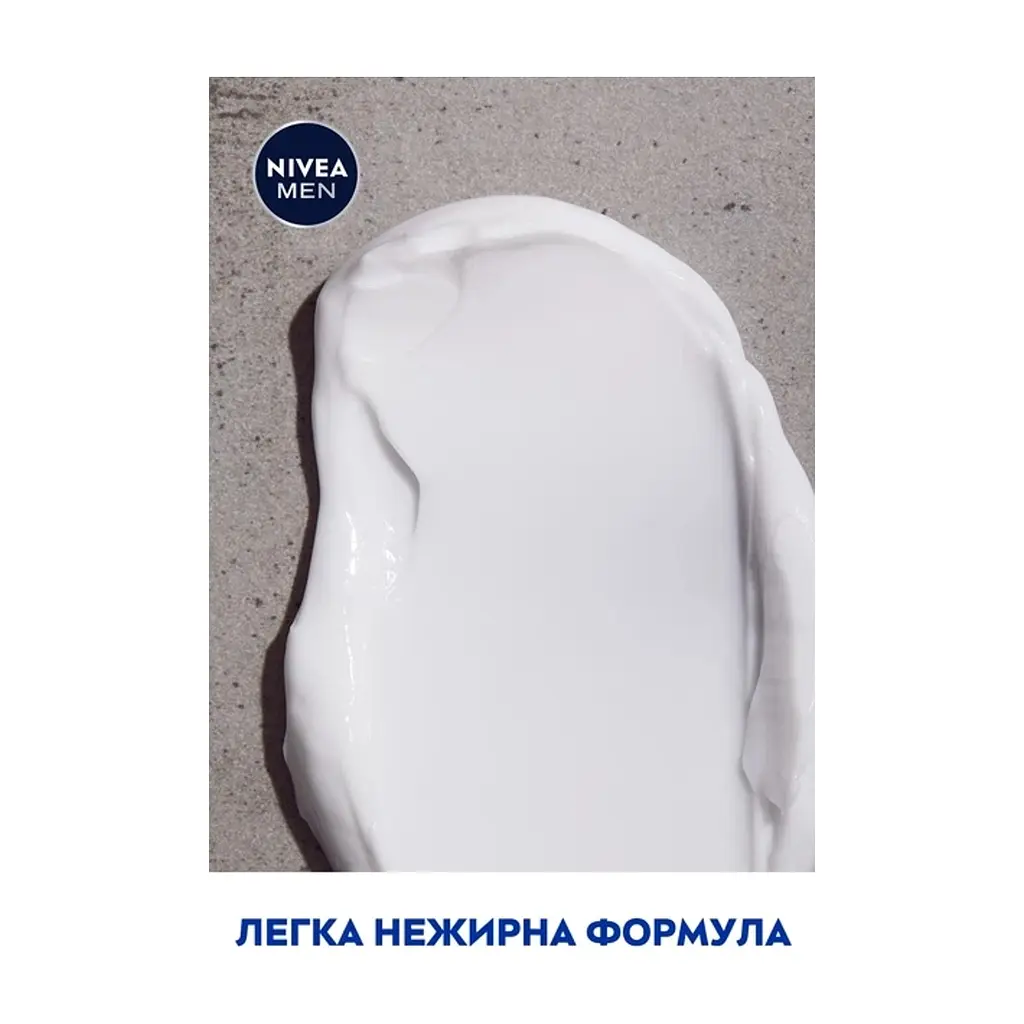 Крем для обличчя Nivea MEN Creme 75 мл (4005900111456) - фото 5
