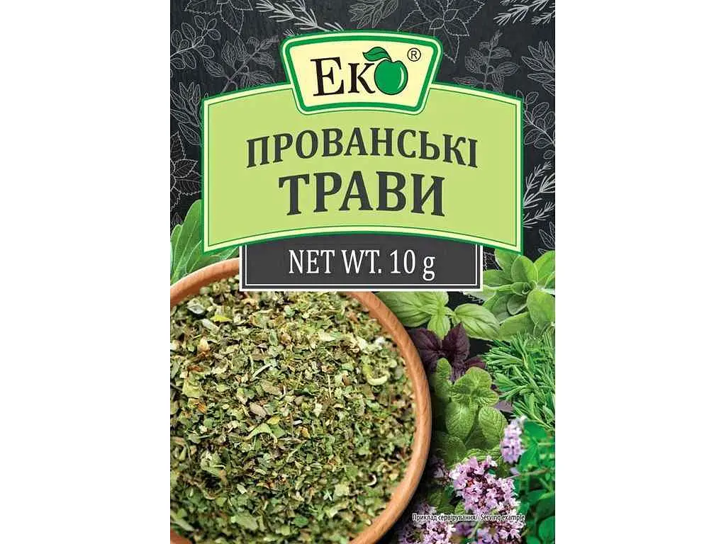Прованські трави ЕКО 10 г