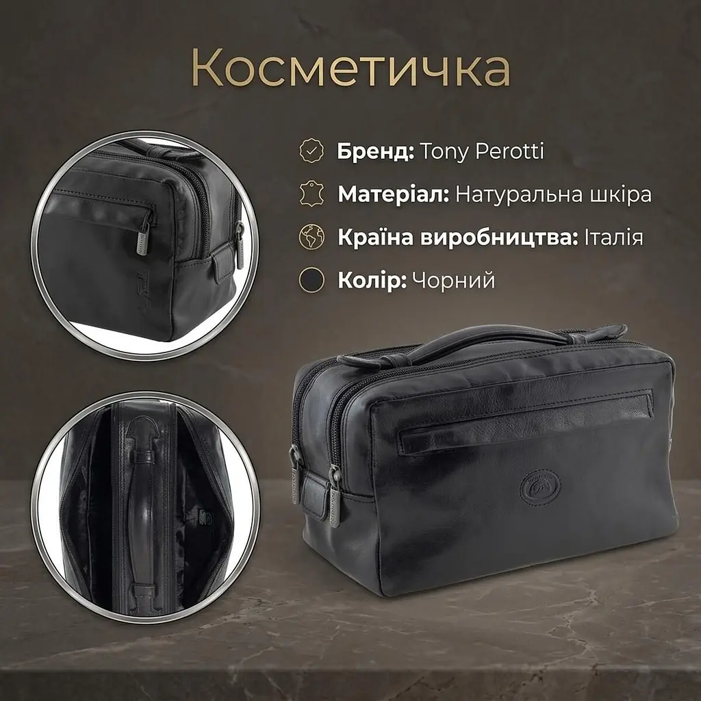 Косметичка Tony Perotti Italico 8231 nero (90567) Чорна - фото 3