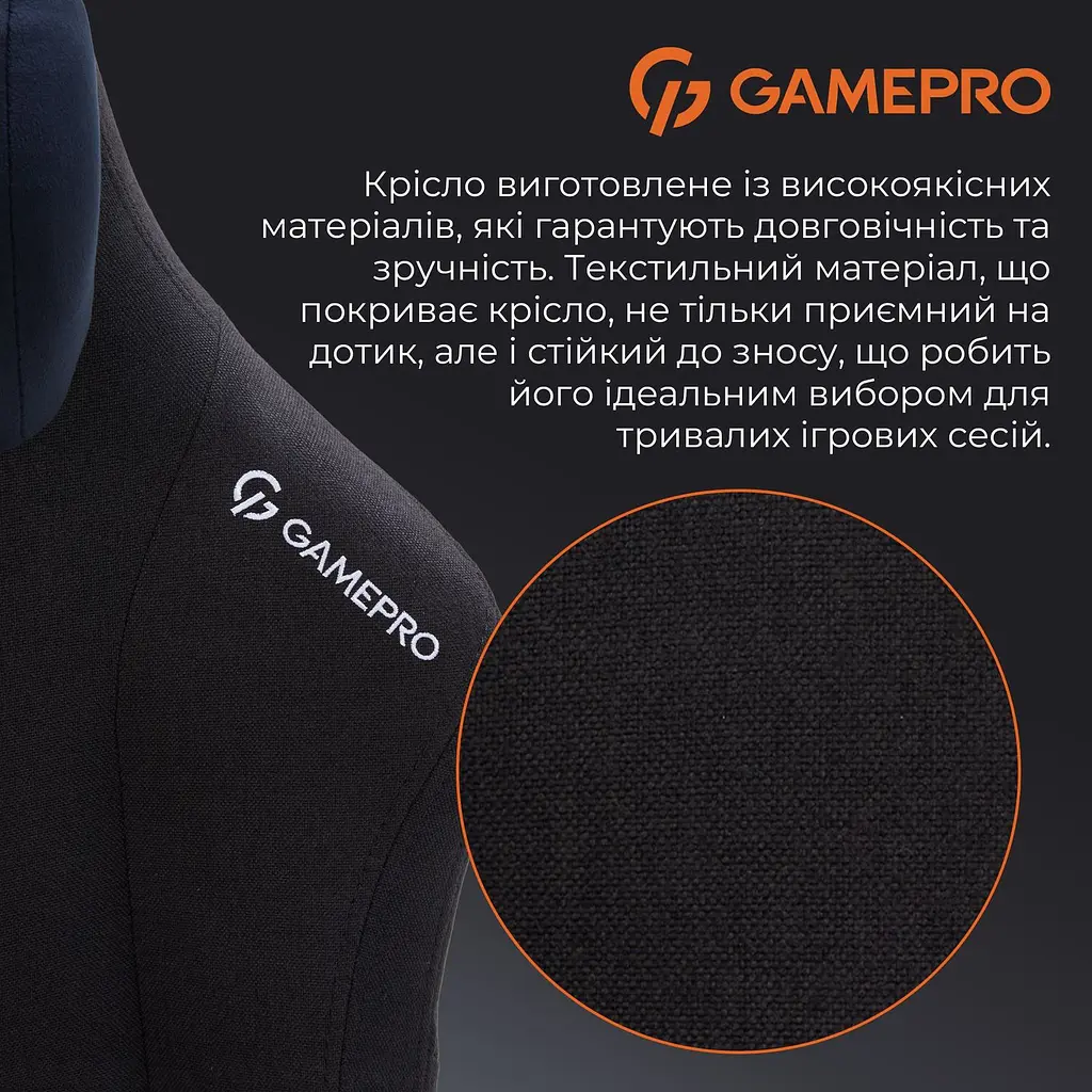 Ігрове крісло GamePro Size L Fabric Black (FGC750B) - фото 12
