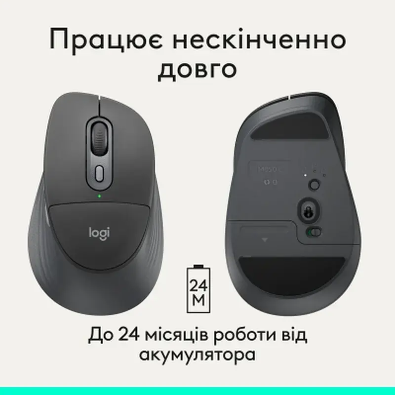 Мишка Logitech Signature Comfort Plus M850L Wireless/USB-C for Business Graphite (910-007704) - фото 11