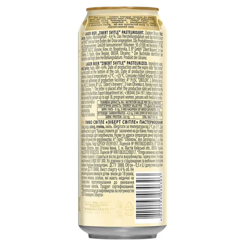 Пиво світле Zibert Lagerbier пастеризоване 4.4% 0.5 л з/б - фото 2