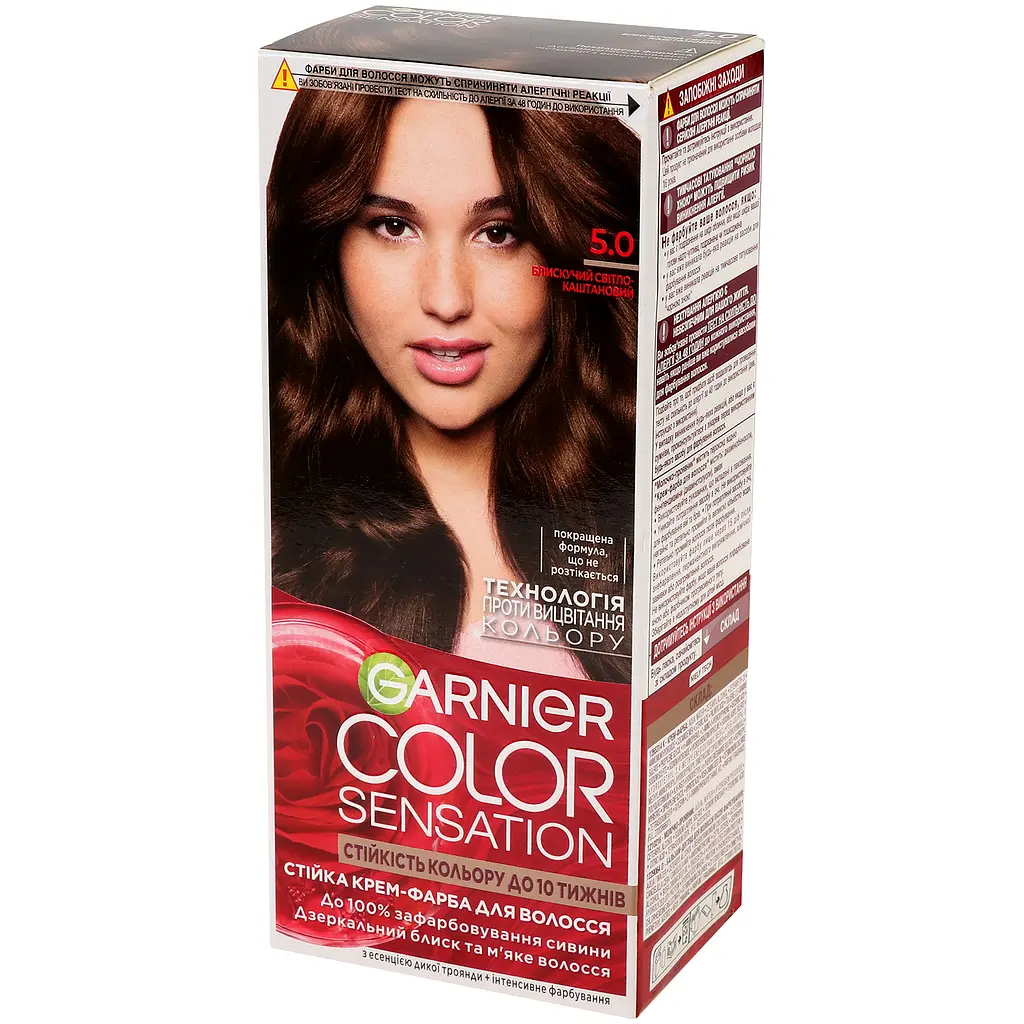 Фарба для волосся Garnier Color Sensation відтінок 5.0 сяючий світло-каштановий 110 мл (C5651978) - фото 7
