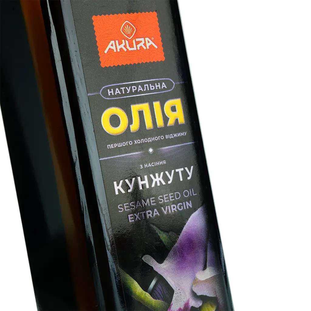 Олія з насіння кунжуту Akura холодного віджиму 250 мл - фото 4
