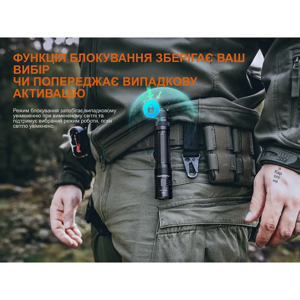 Ліхтар тактичний Fenix PD45R ACE - фото 15