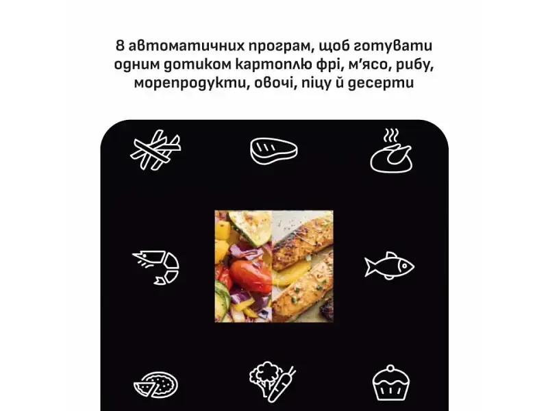 Мультипіч Tefal Easy Fry Mega Compact EY8618E0 - фото 11