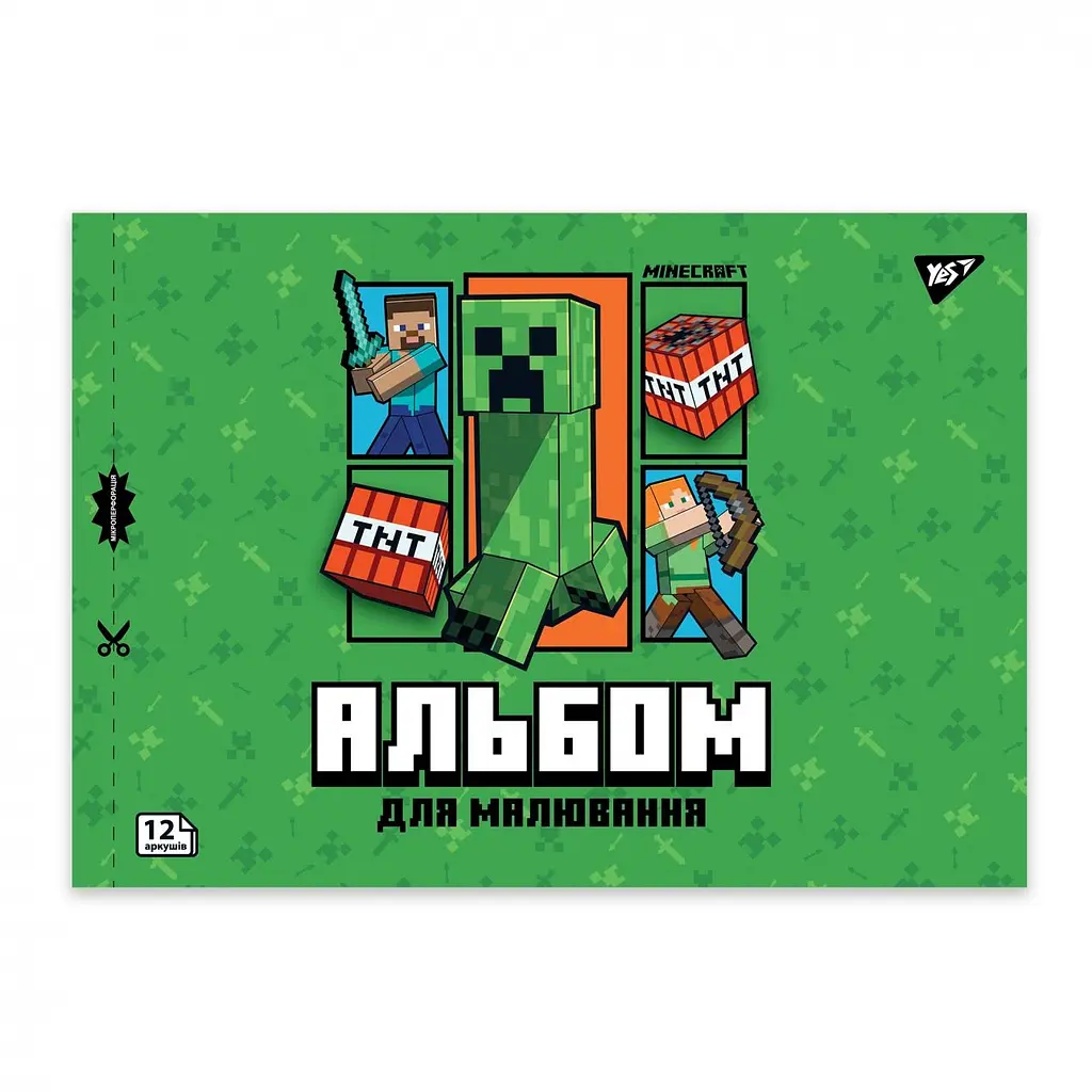 Зошит для малювання А4 Yes Minecraft Boom 12 аркушів 8 шт. (130593) - фото 4