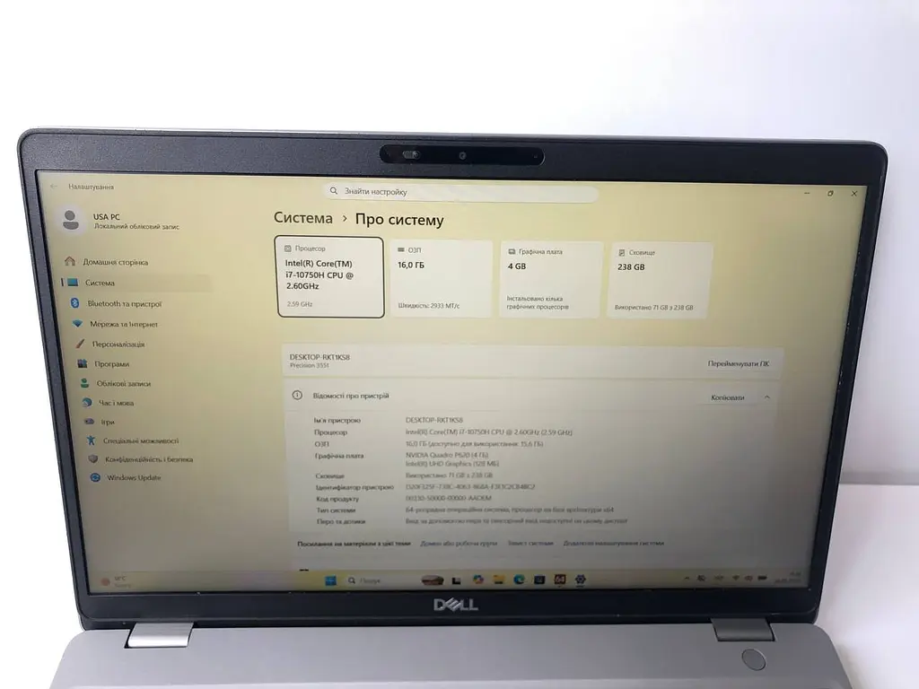 Ноутбук DELL Precision 3551 (i7-10750H / 16GB / SSD 256GB / Quadro P620 4GB) б/в - фото 4