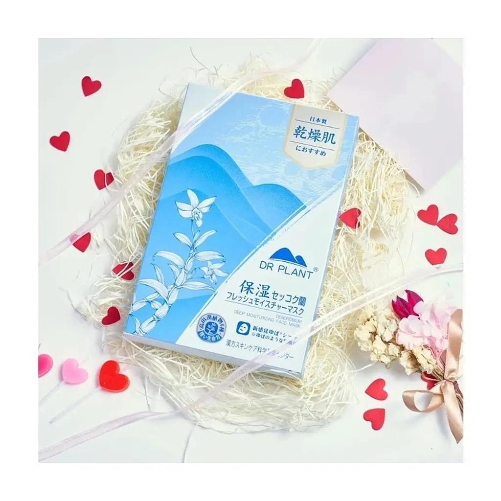 Маска для обличчя Dr. Plant Dendrobium Deep Moisturizing Face Mask Глибокозволожувальна 7 шт (4582538101207) - фото 4