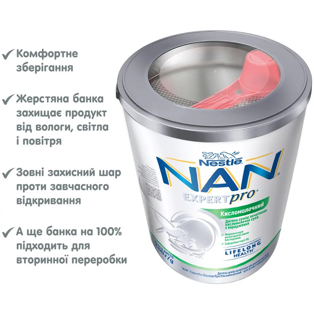Дитяча суміш Nestle NAN ExpertPro Кисломолочна 400 г (1000007) - фото 5