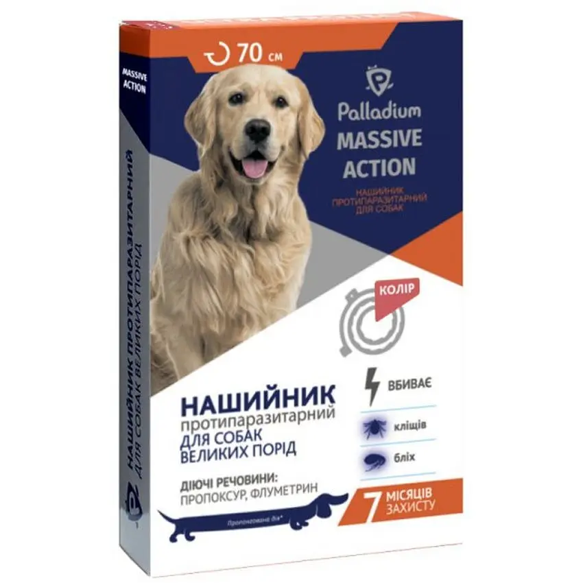Нашийник Palladium Massive Action від бліх і кліщів для великих собак 70 см кораловий - фото 1
