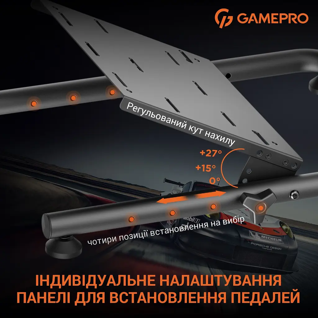 Стенд для крепления руля, коробки передач и педалей GamePro (RS021) - фото 13